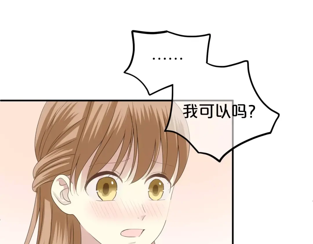 《零分偶像》第93话 狮子的要求 第125页