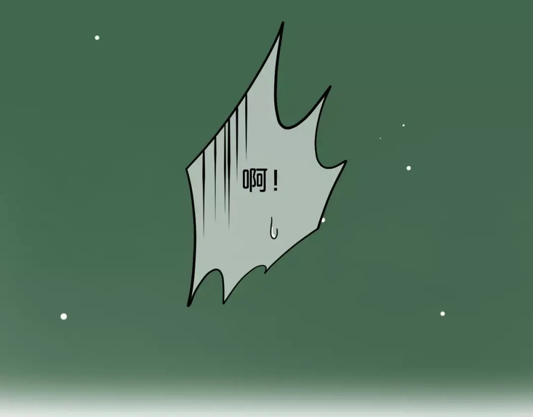 《零分偶像》第93话 狮子的要求 第7页