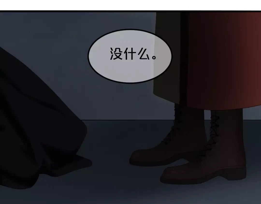 《零分偶像》第93话 狮子的要求 第165页