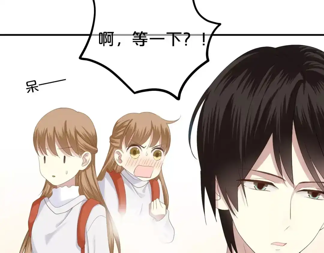 《零分偶像》第94话 依然想他&狮子攻势 第59页
