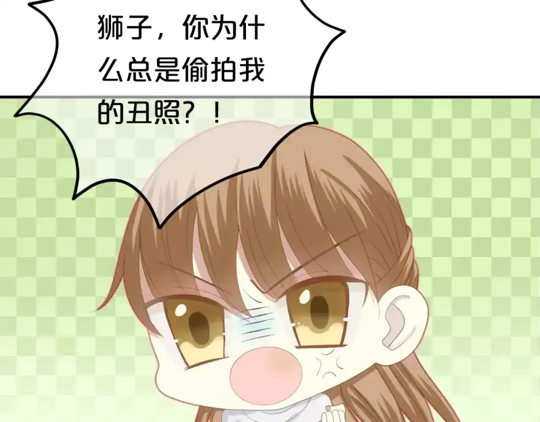 《零分偶像》第94话 依然想他&狮子攻势 第166页