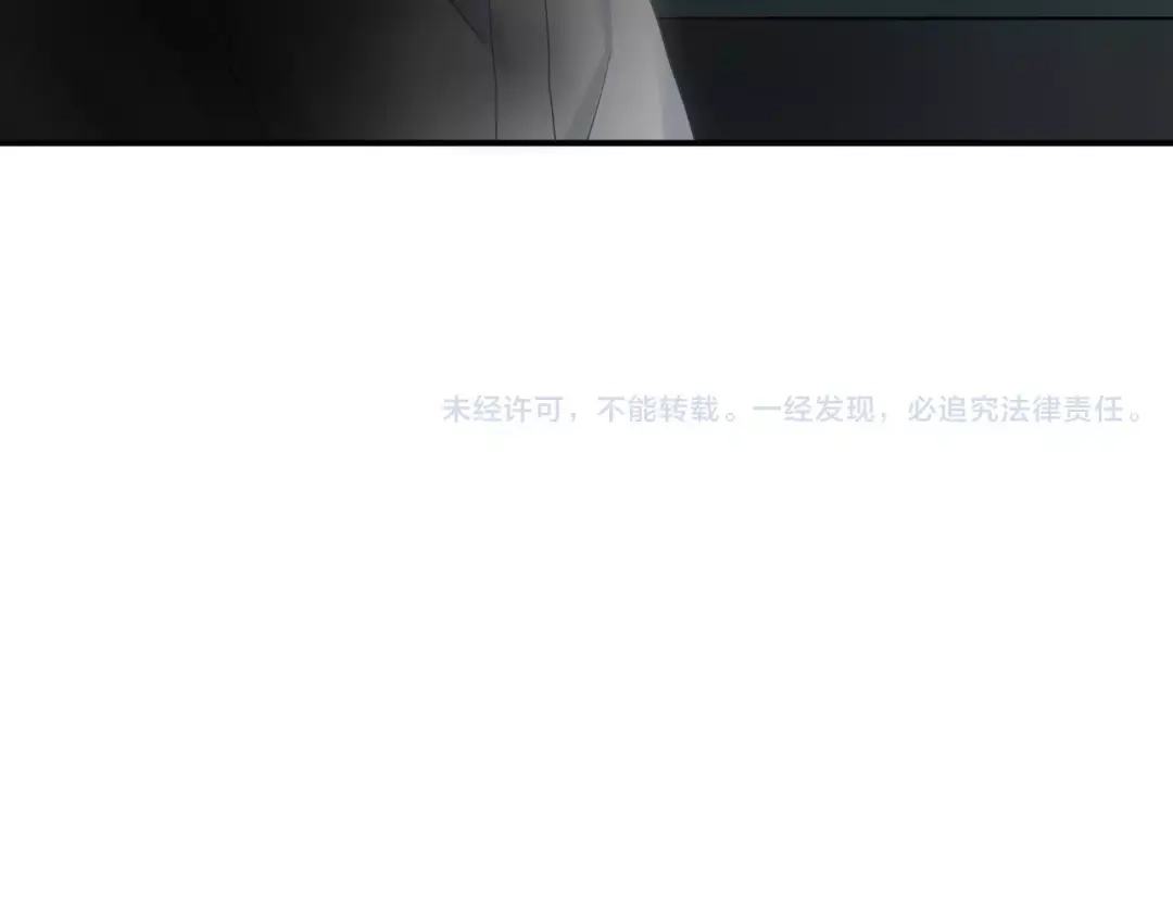 《零分偶像》第94话 依然想他&狮子攻势 第163页