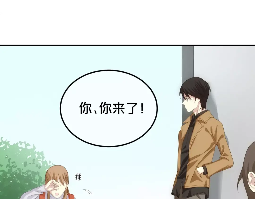 《零分偶像》第94话 依然想他&狮子攻势 第35页