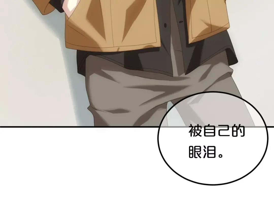 《零分偶像》第94话 依然想他&狮子攻势 第34页
