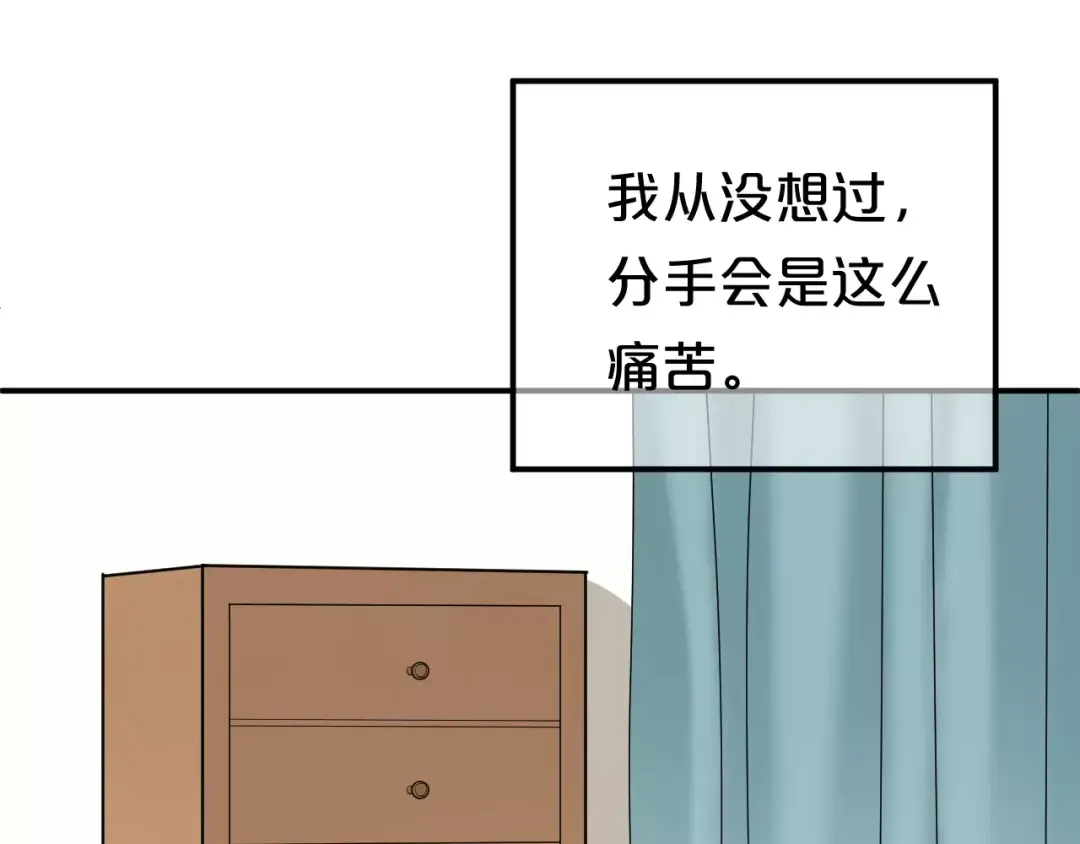 《零分偶像》第94话 依然想他&狮子攻势 第22页
