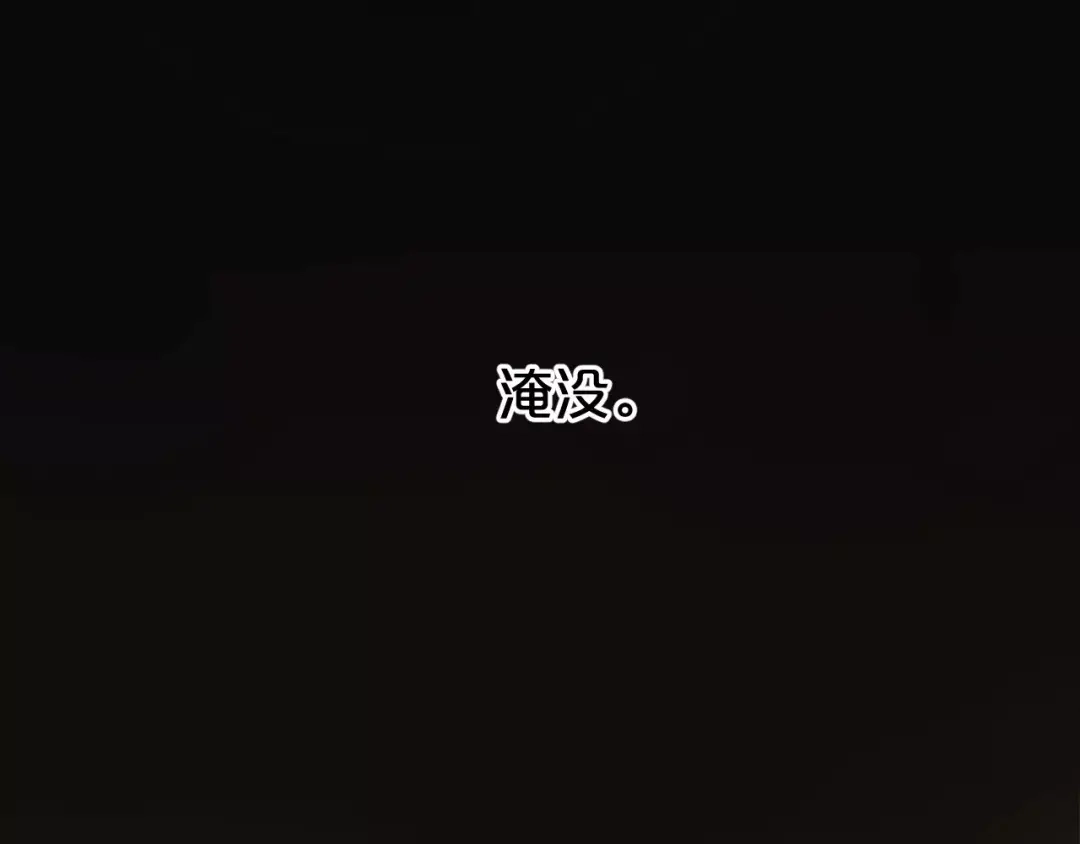 《零分偶像》第94话 依然想他&狮子攻势 第29页