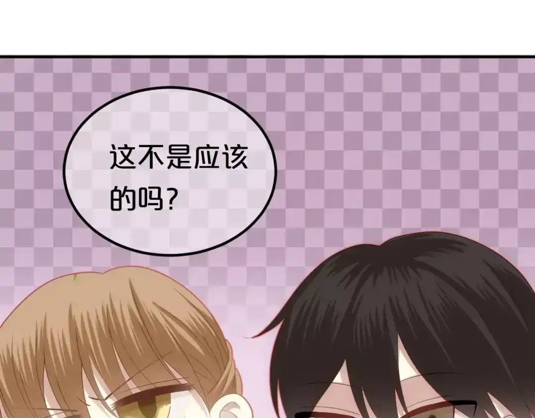 《零分偶像》第94话 依然想他&狮子攻势 第169页