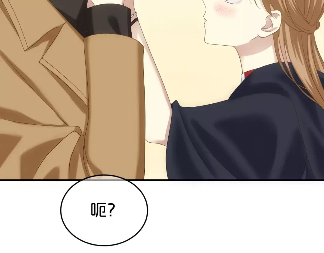 《零分偶像》第94话 依然想他&狮子攻势 第136页