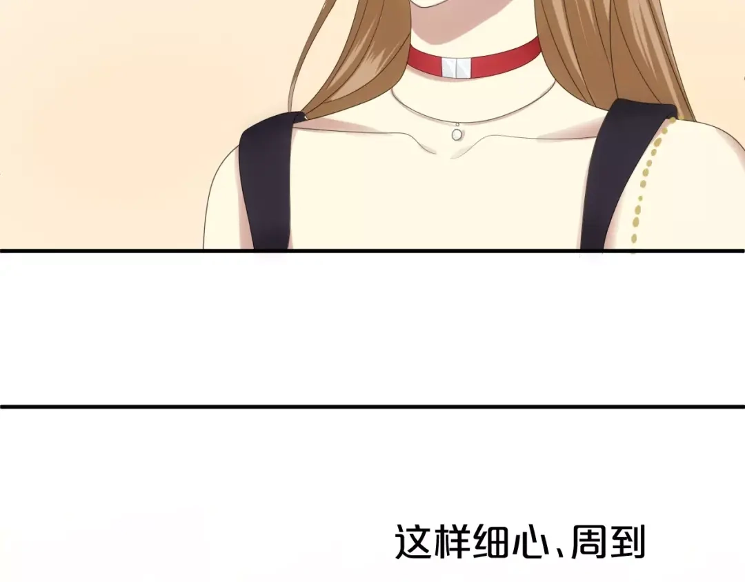 《零分偶像》第94话 依然想他&狮子攻势 第114页