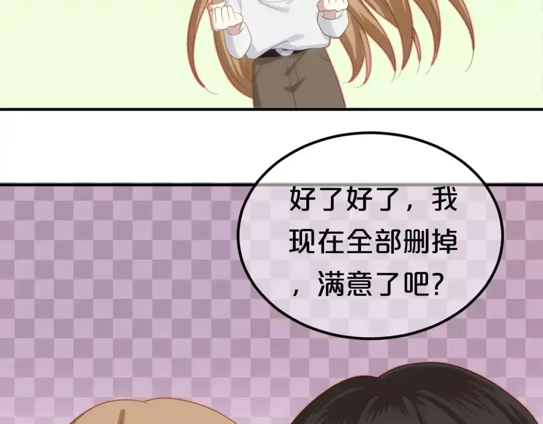 《零分偶像》第94话 依然想他&狮子攻势 第167页