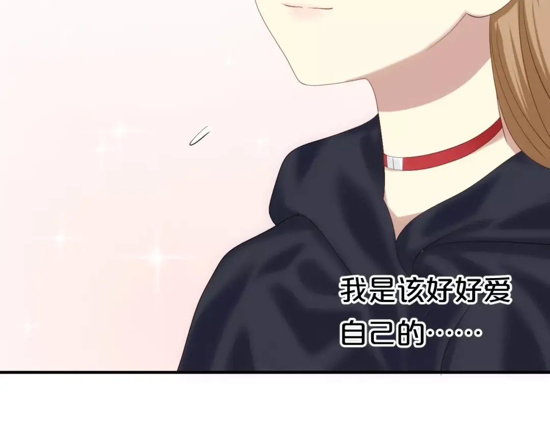 《零分偶像》第94话 依然想他&狮子攻势 第143页