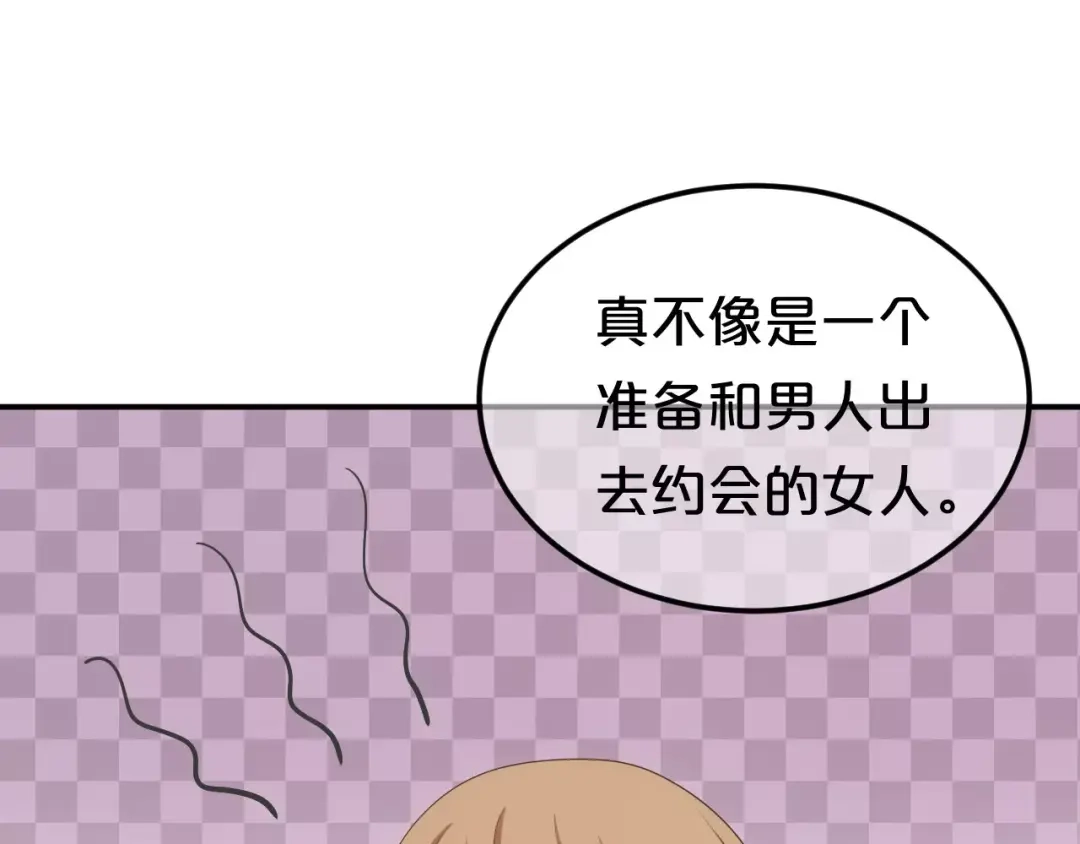 《零分偶像》第94话 依然想他&狮子攻势 第38页