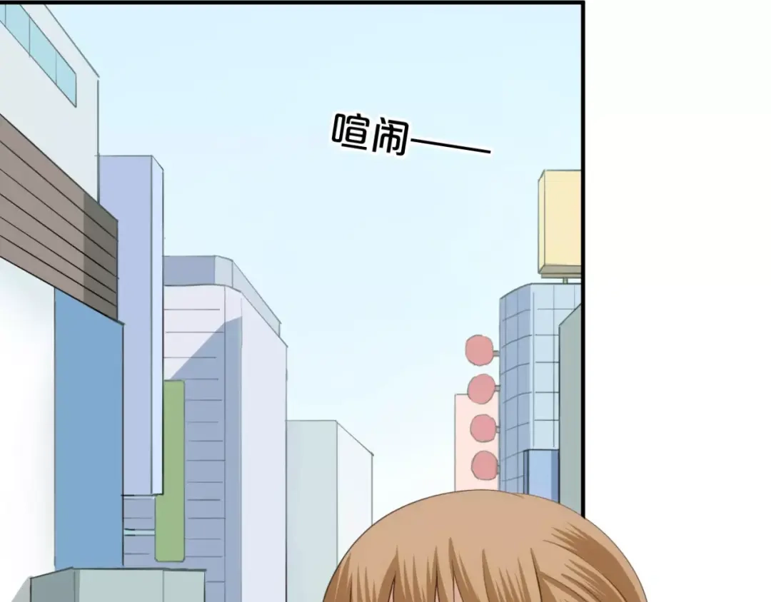 《零分偶像》第94话 依然想他&狮子攻势 第48页