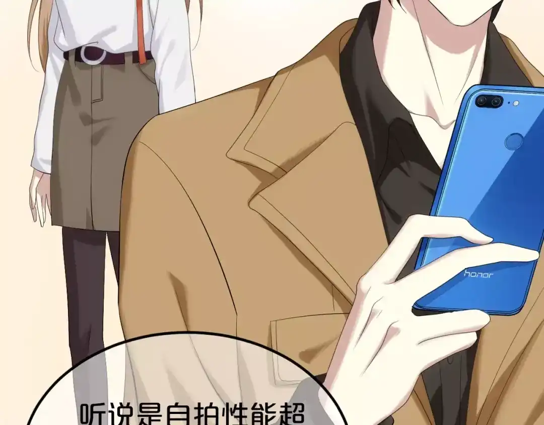 《零分偶像》第94话 依然想他&狮子攻势 第60页