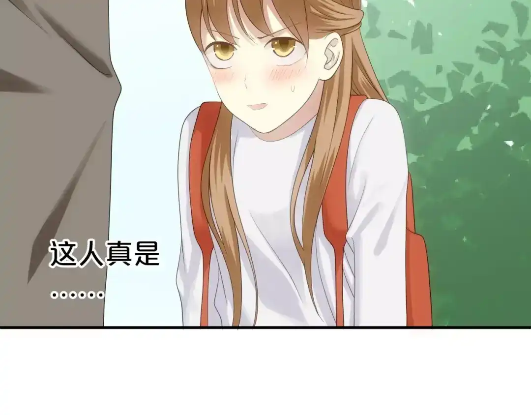 《零分偶像》第94话 依然想他&狮子攻势 第46页