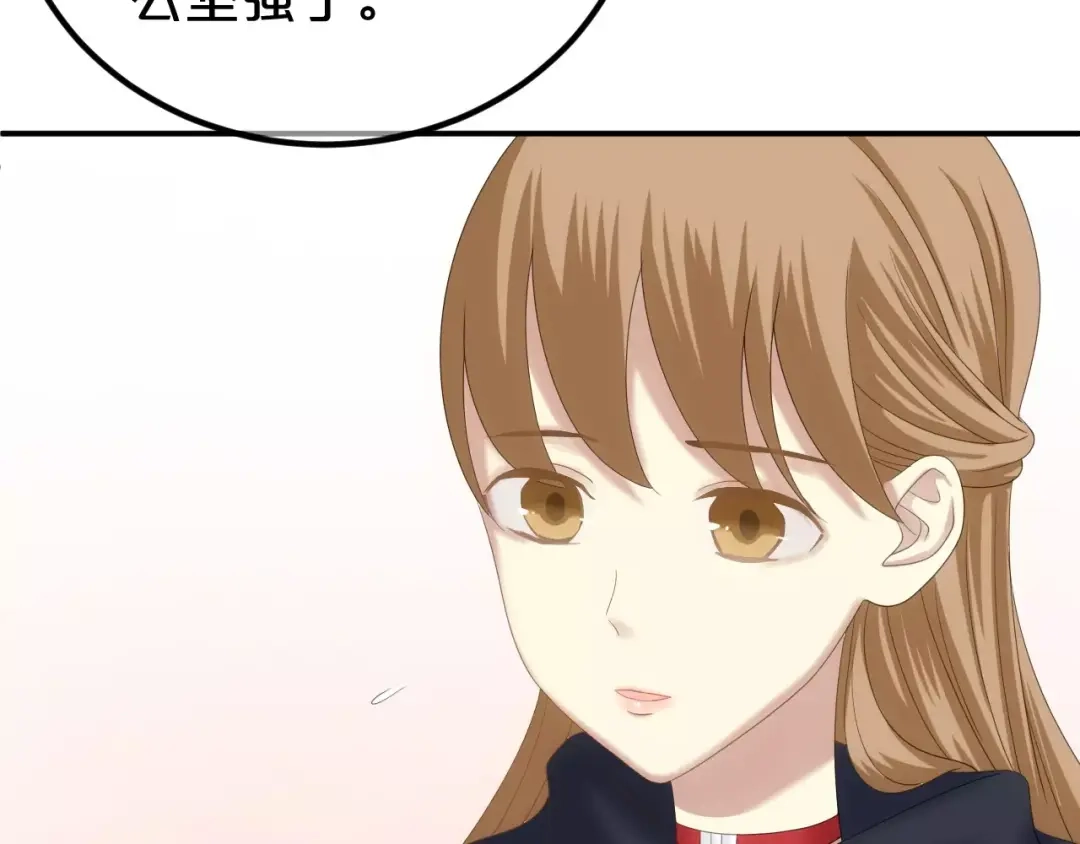 《零分偶像》第94话 依然想他&狮子攻势 第124页