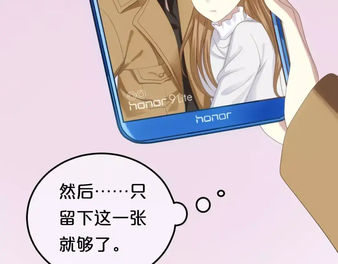 《零分偶像》第94话 依然想他&狮子攻势 第172页