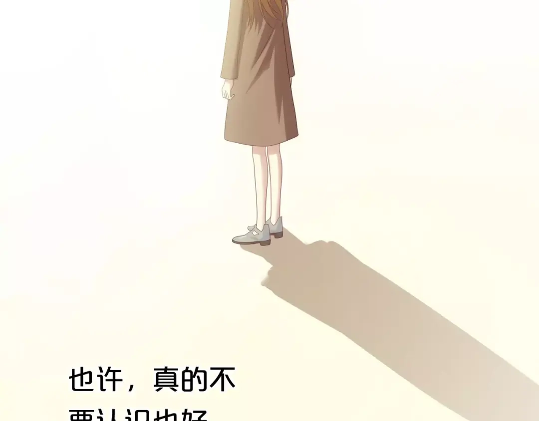 《零分偶像》第94话 依然想他&狮子攻势 第9页