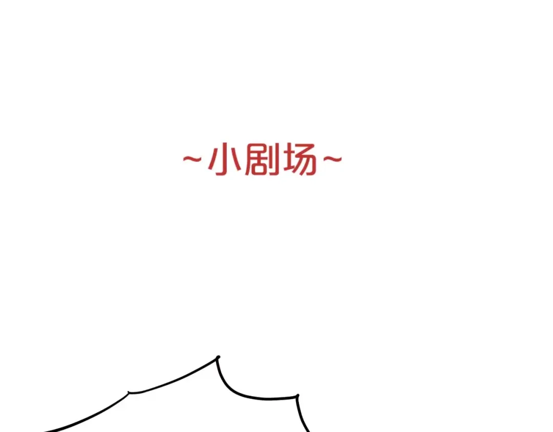 《零分偶像》第94话 依然想他&狮子攻势 第165页