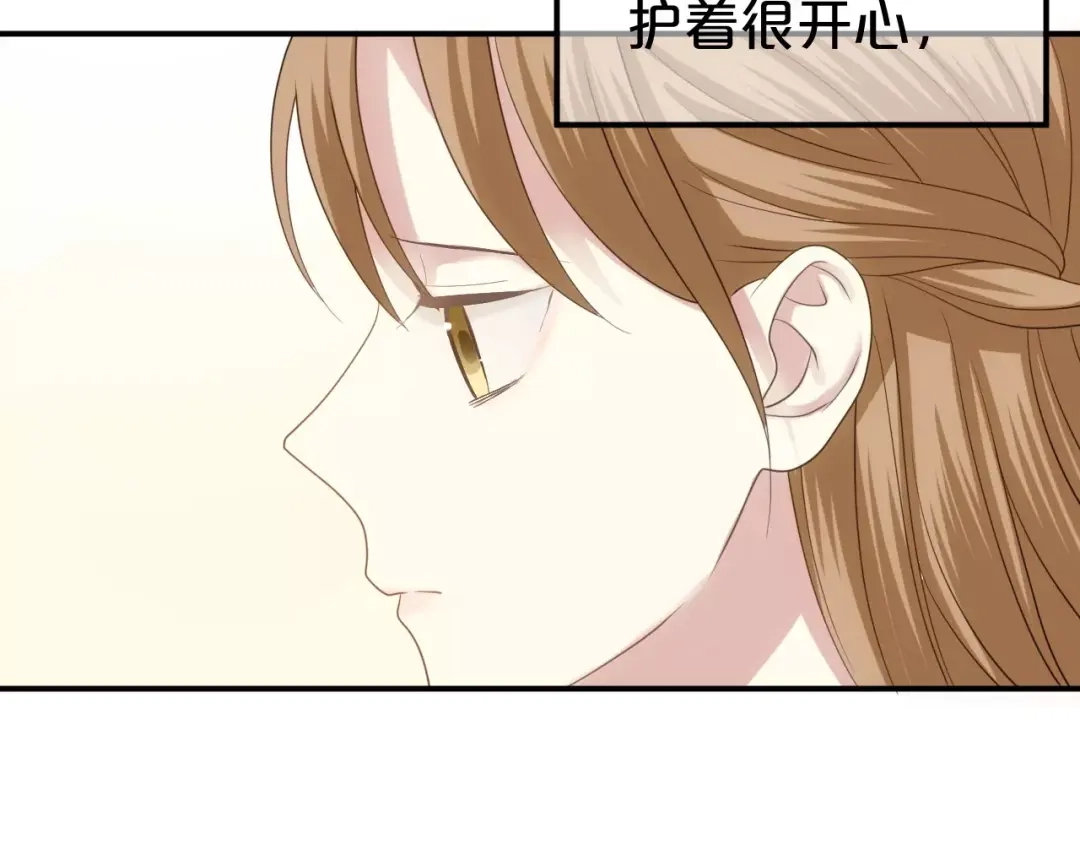 《零分偶像》第94话 依然想他&狮子攻势 第90页
