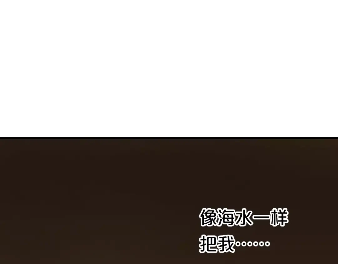 《零分偶像》第94话 依然想他&狮子攻势 第27页