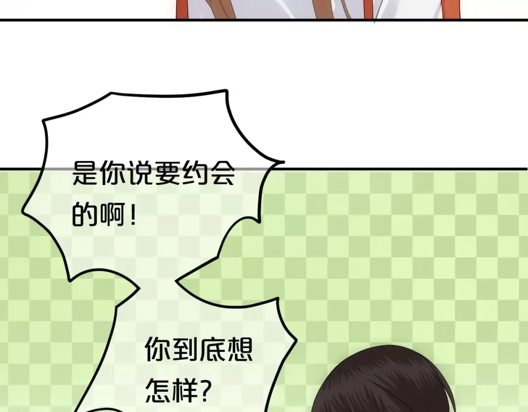 《零分偶像》第94话 依然想他&狮子攻势 第40页