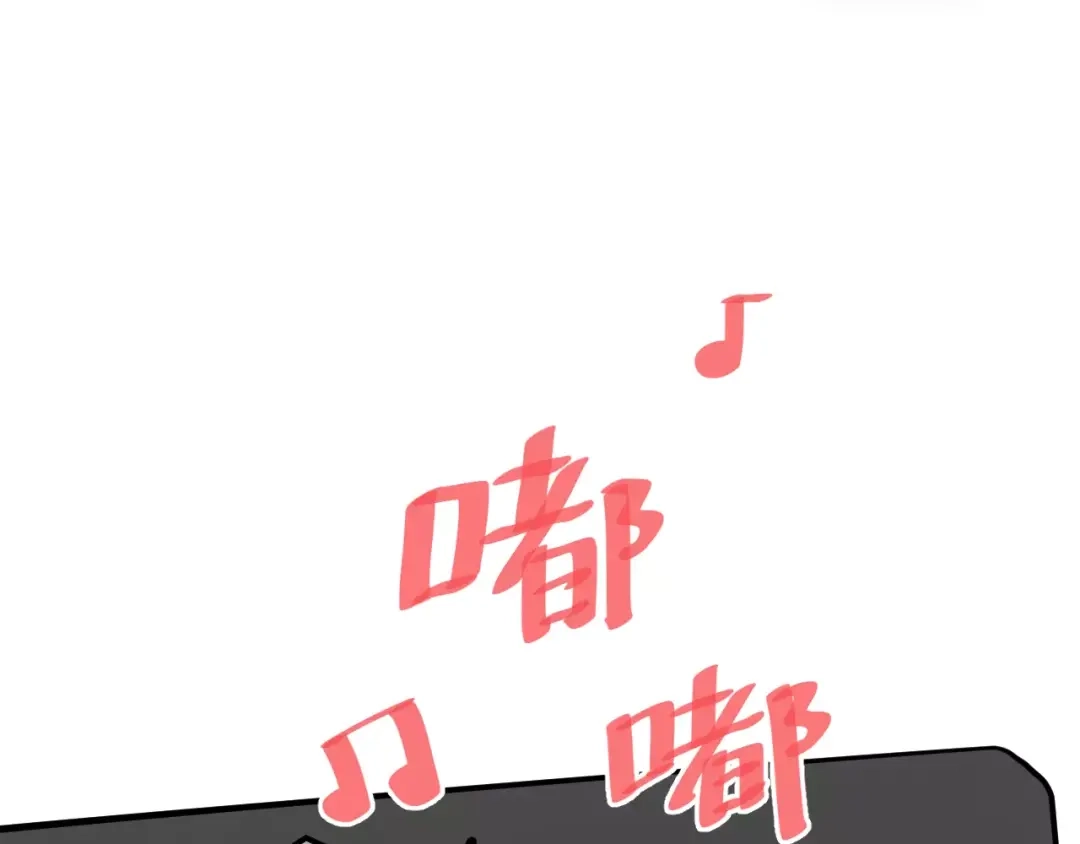 《零分偶像》第95话 Zero出现 第79页