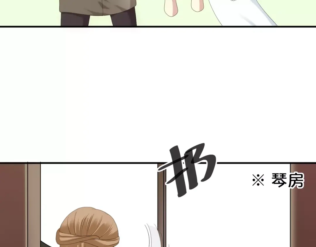 《零分偶像》第95话 Zero出现 第35页