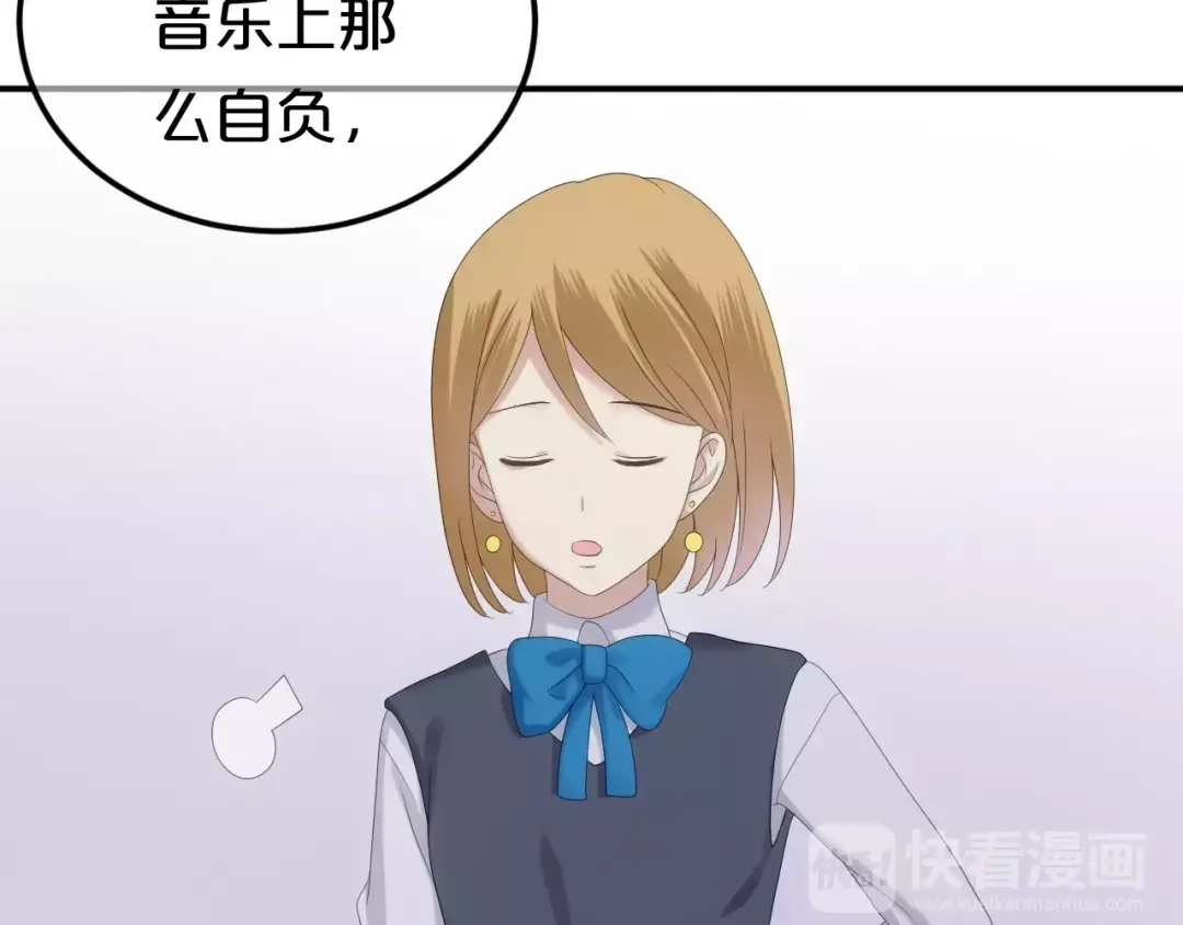 《零分偶像》第95话 Zero出现 第133页