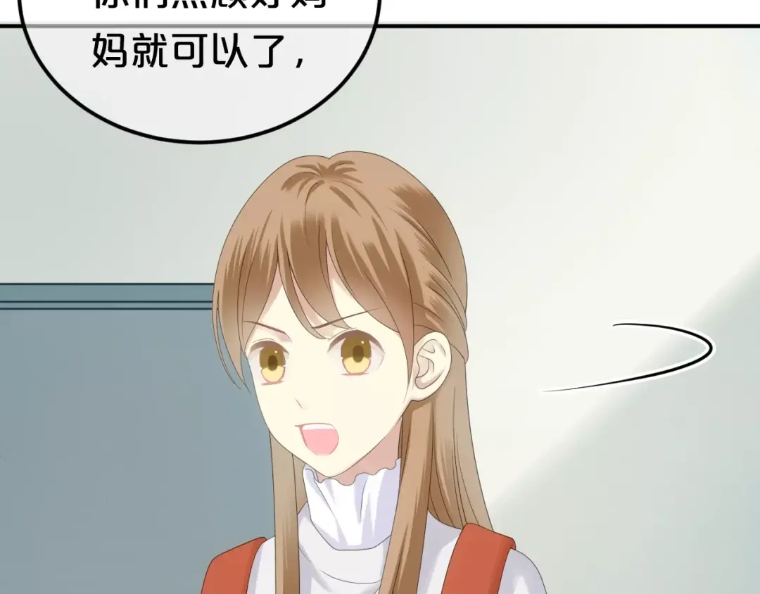 《零分偶像》第95话 Zero出现 第20页