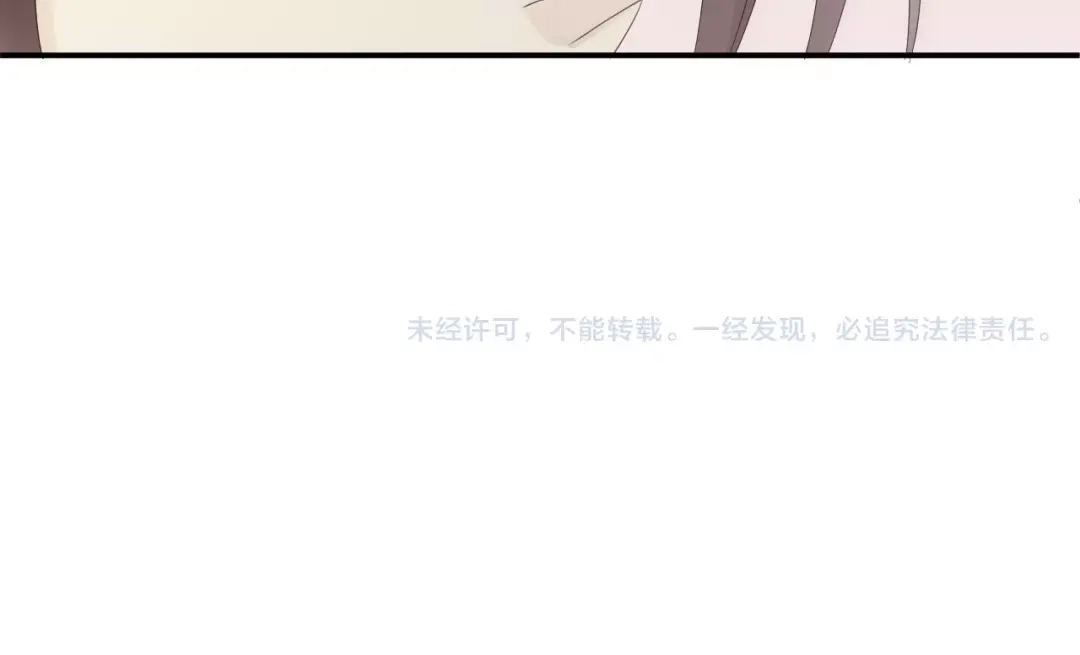 《零分偶像》第95话 Zero出现 第153页
