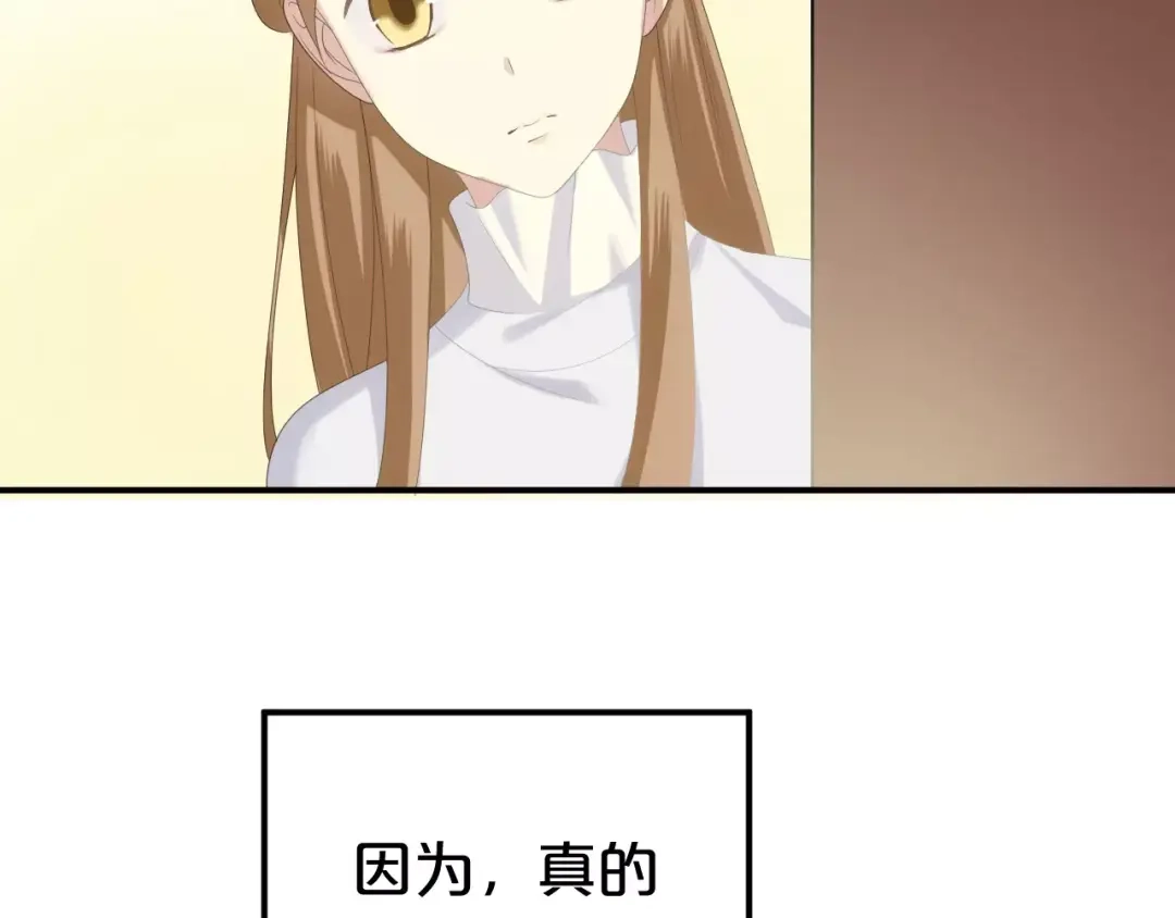 《零分偶像》第95话 Zero出现 第45页
