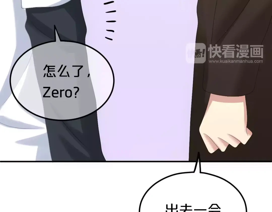 《零分偶像》第96话 悸动 第150页