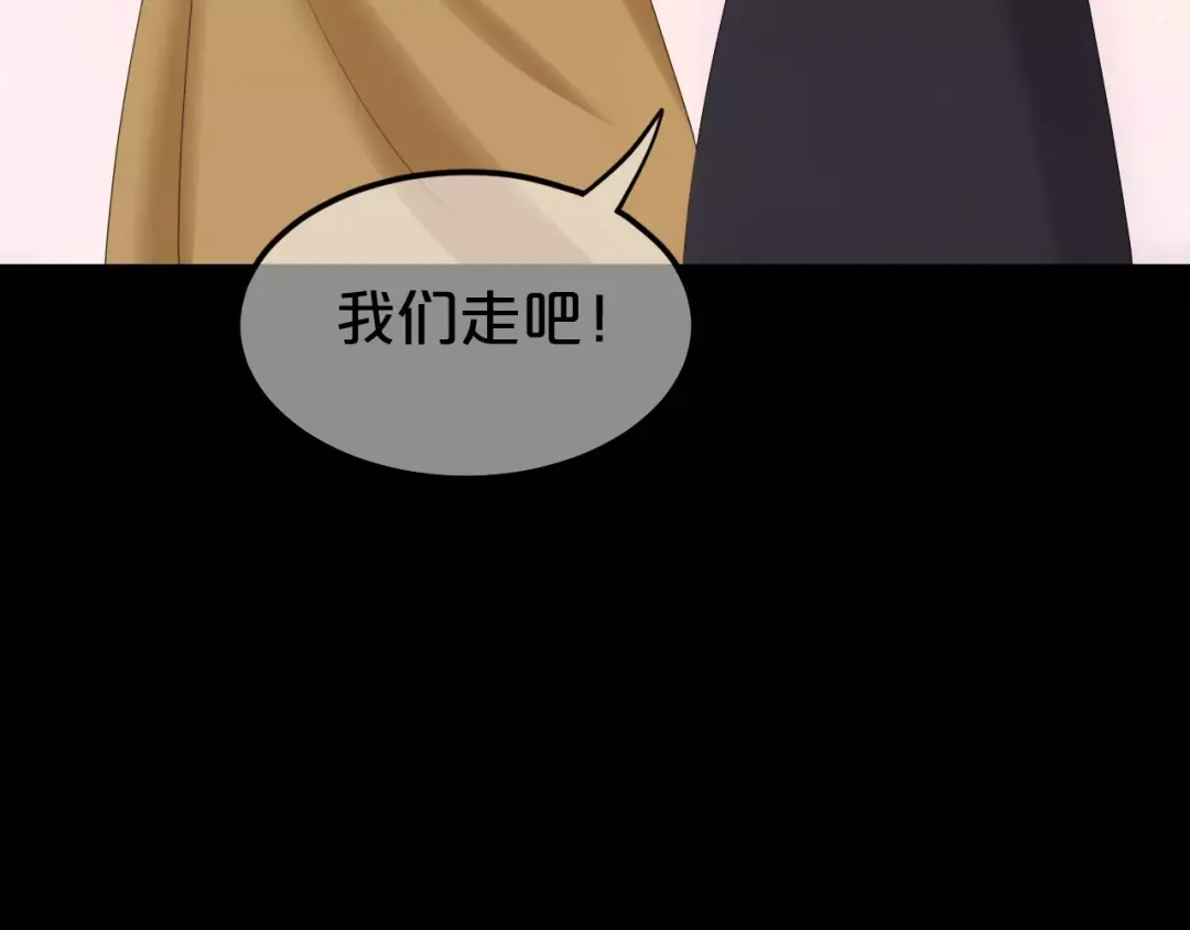 《零分偶像》第96话 悸动 第90页