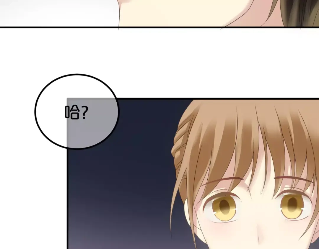 《零分偶像》第96话 悸动 第64页