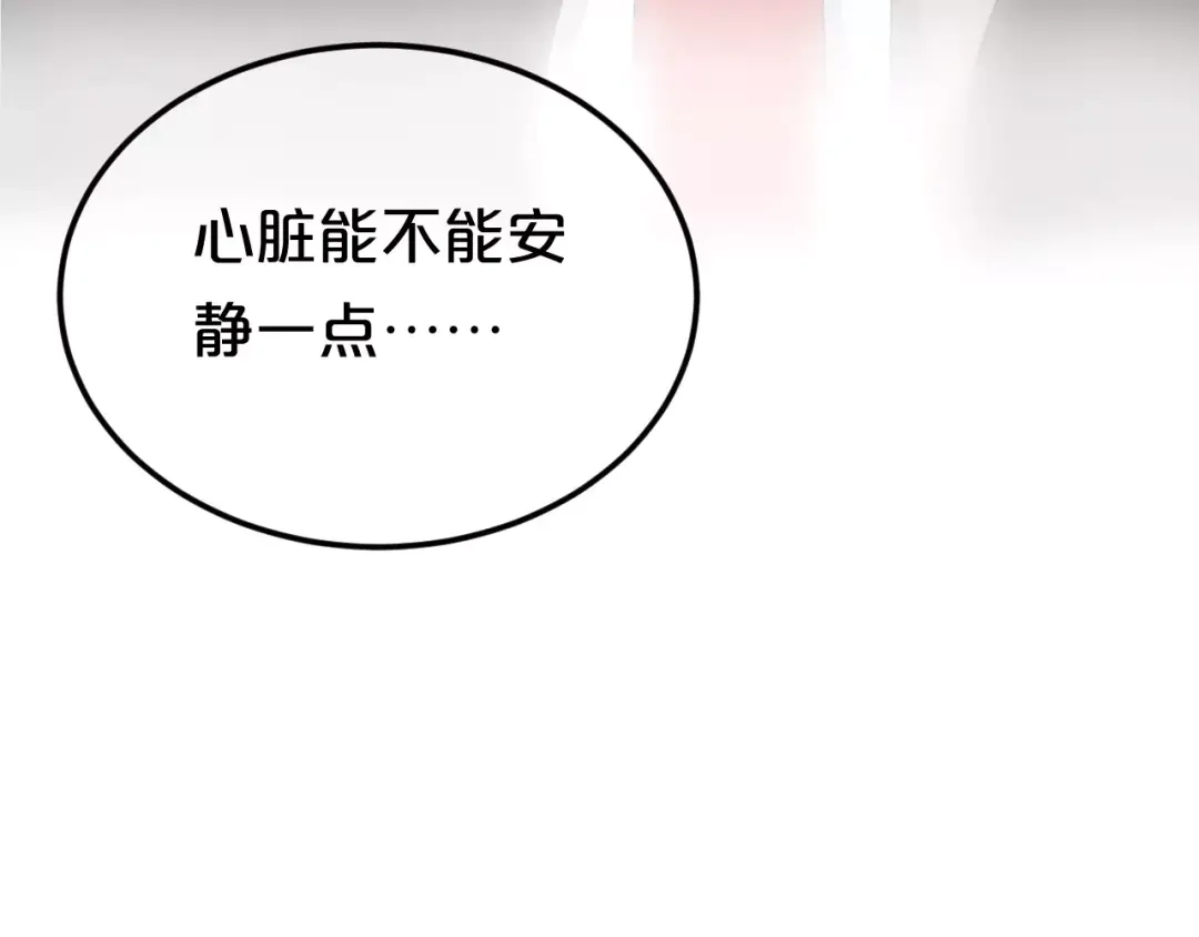 《零分偶像》第96话 悸动 第166页