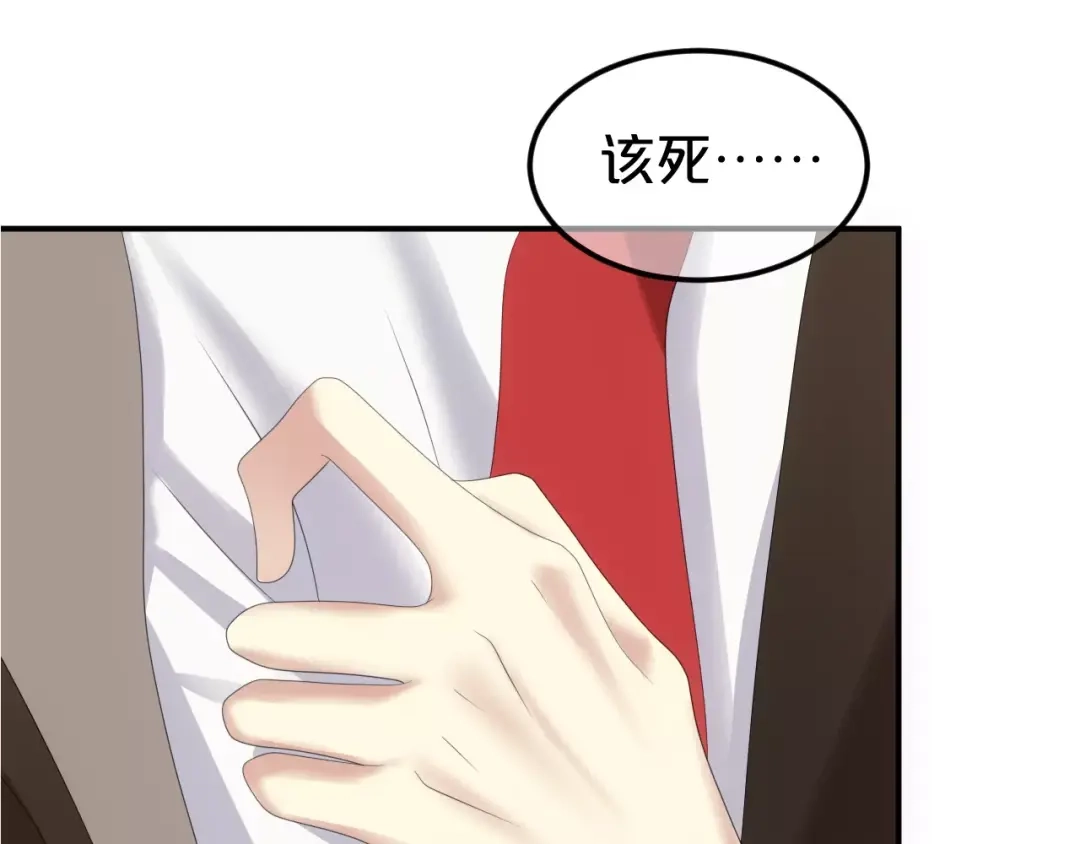 《零分偶像》第96话 悸动 第162页