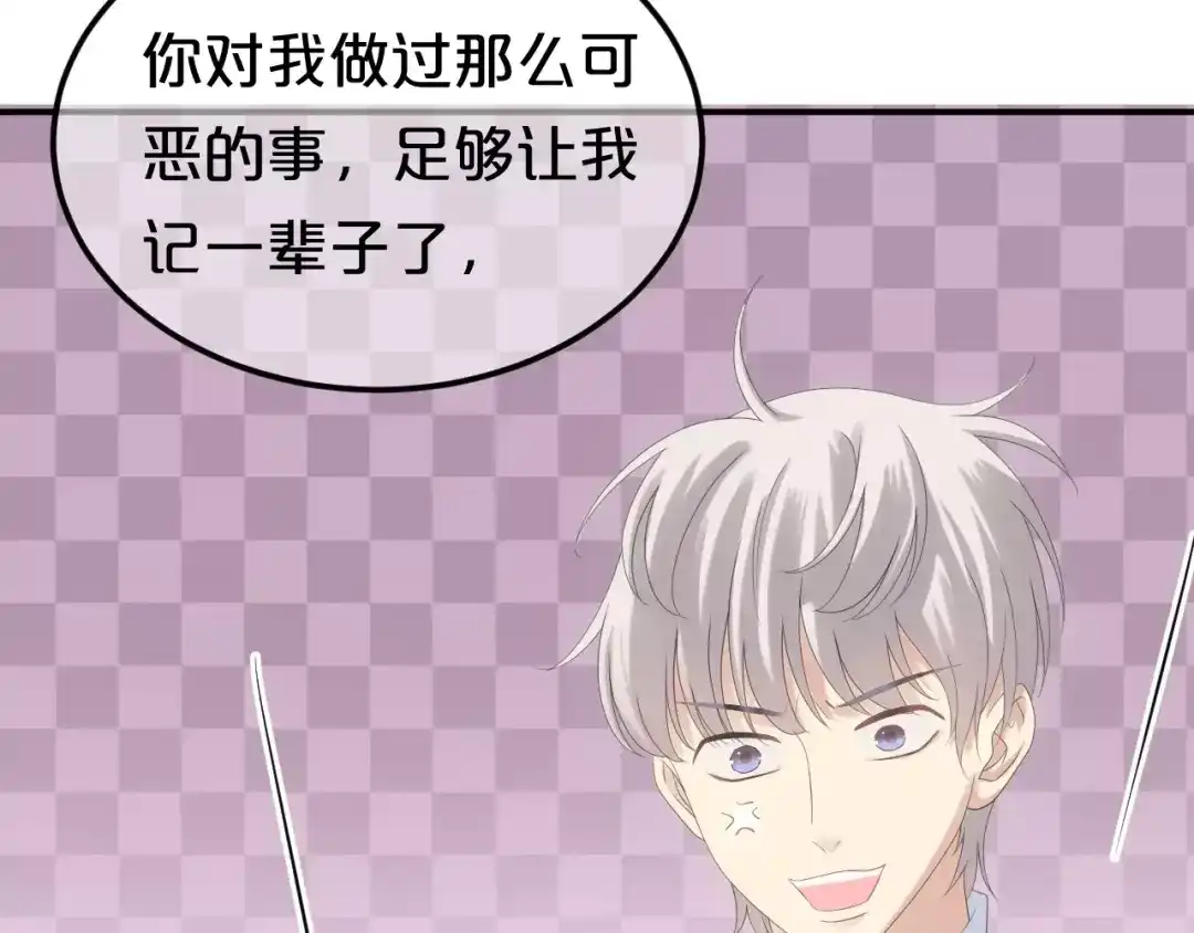 《零分偶像》第97话 比赛开始！ 第24页