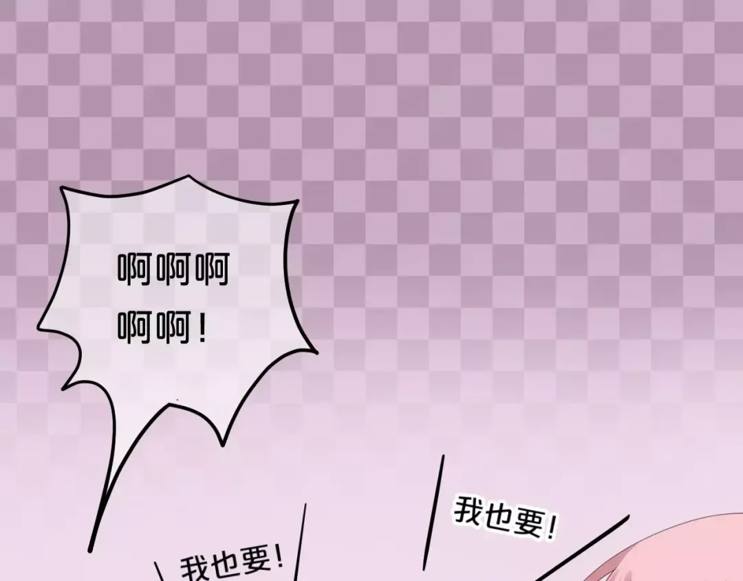 《零分偶像》第97话 比赛开始！ 第131页