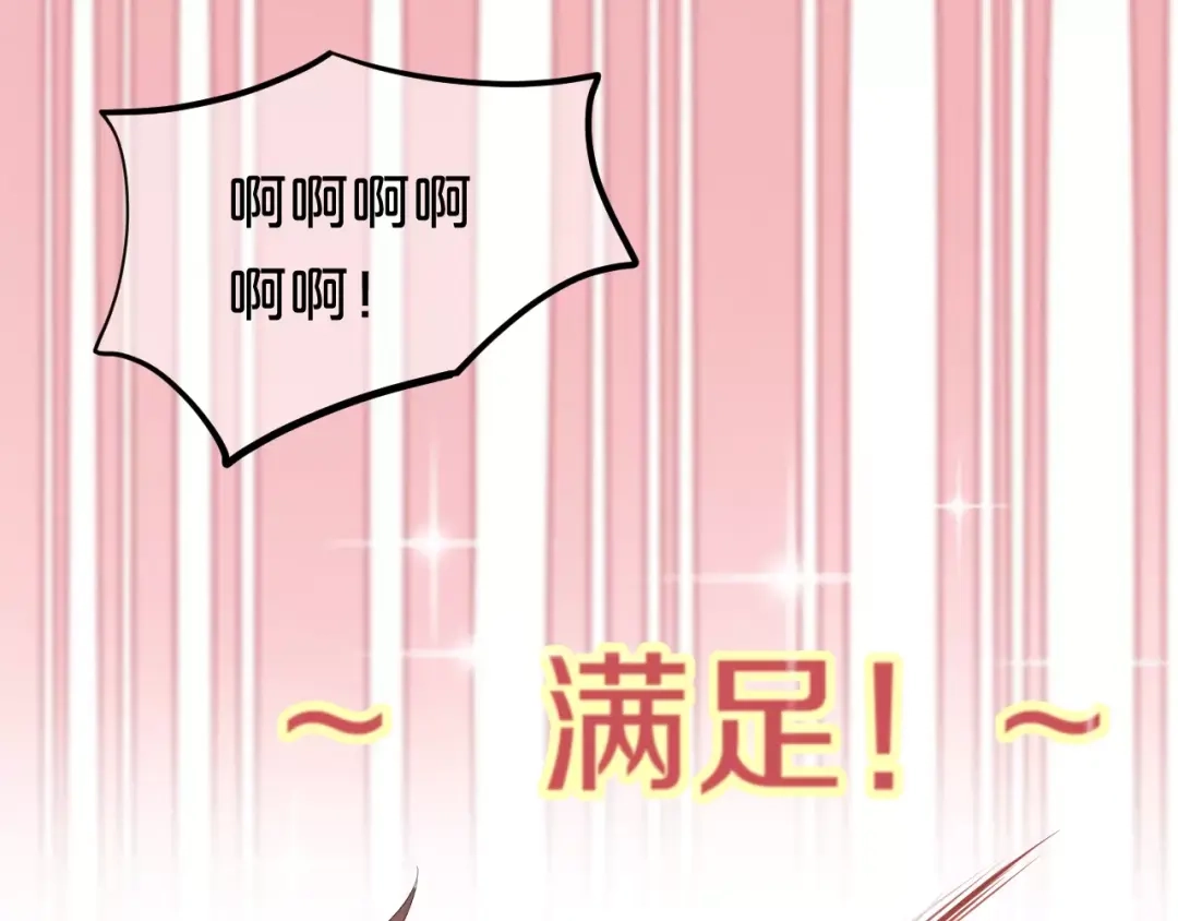 《零分偶像》第97话 比赛开始！ 第146页