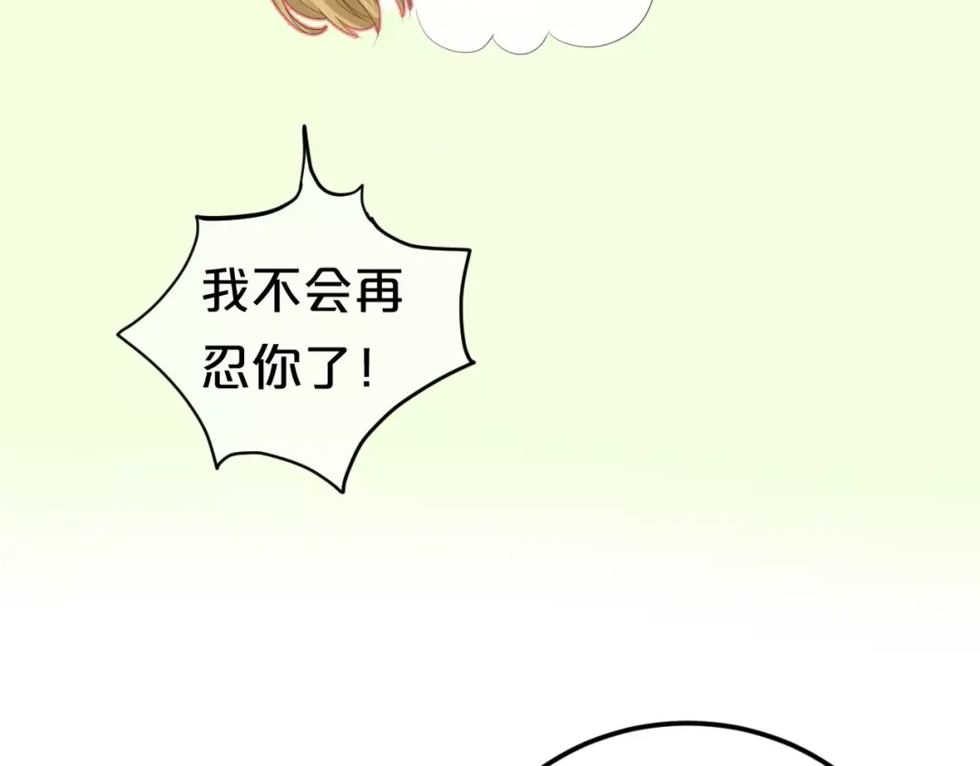《零分偶像》第97话 比赛开始！ 第10页