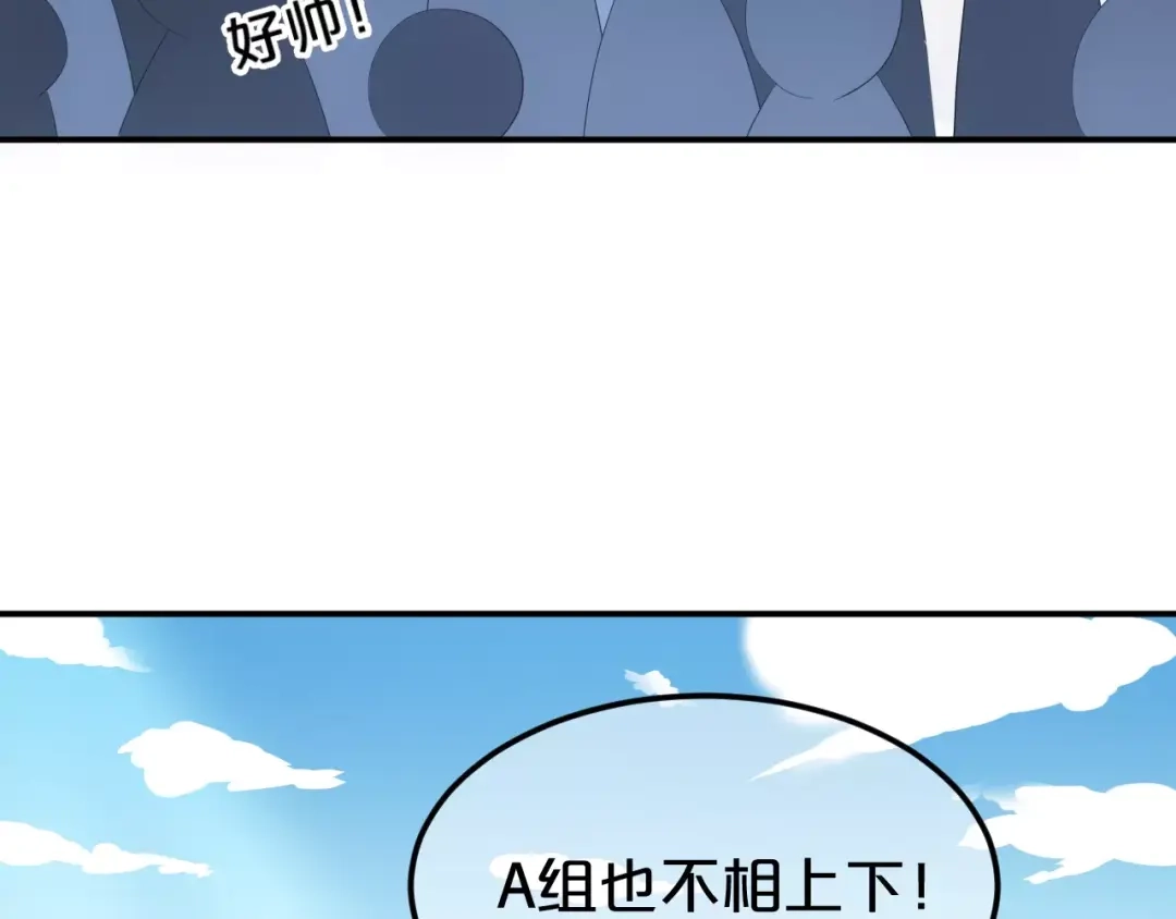 《零分偶像》第97话 比赛开始！ 第99页