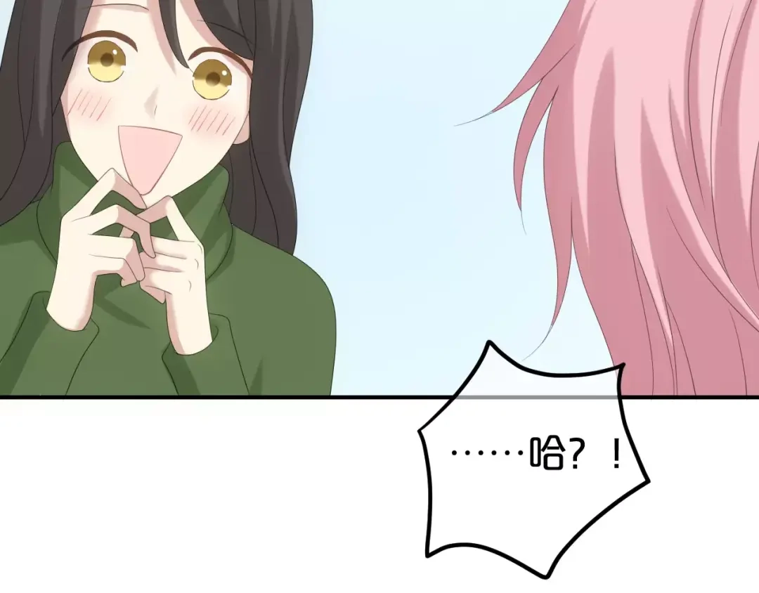 《零分偶像》第97话 比赛开始！ 第136页