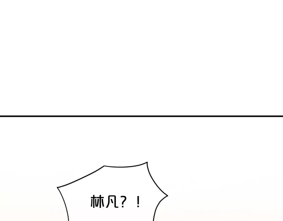 《零分偶像》第97话 比赛开始！ 第123页