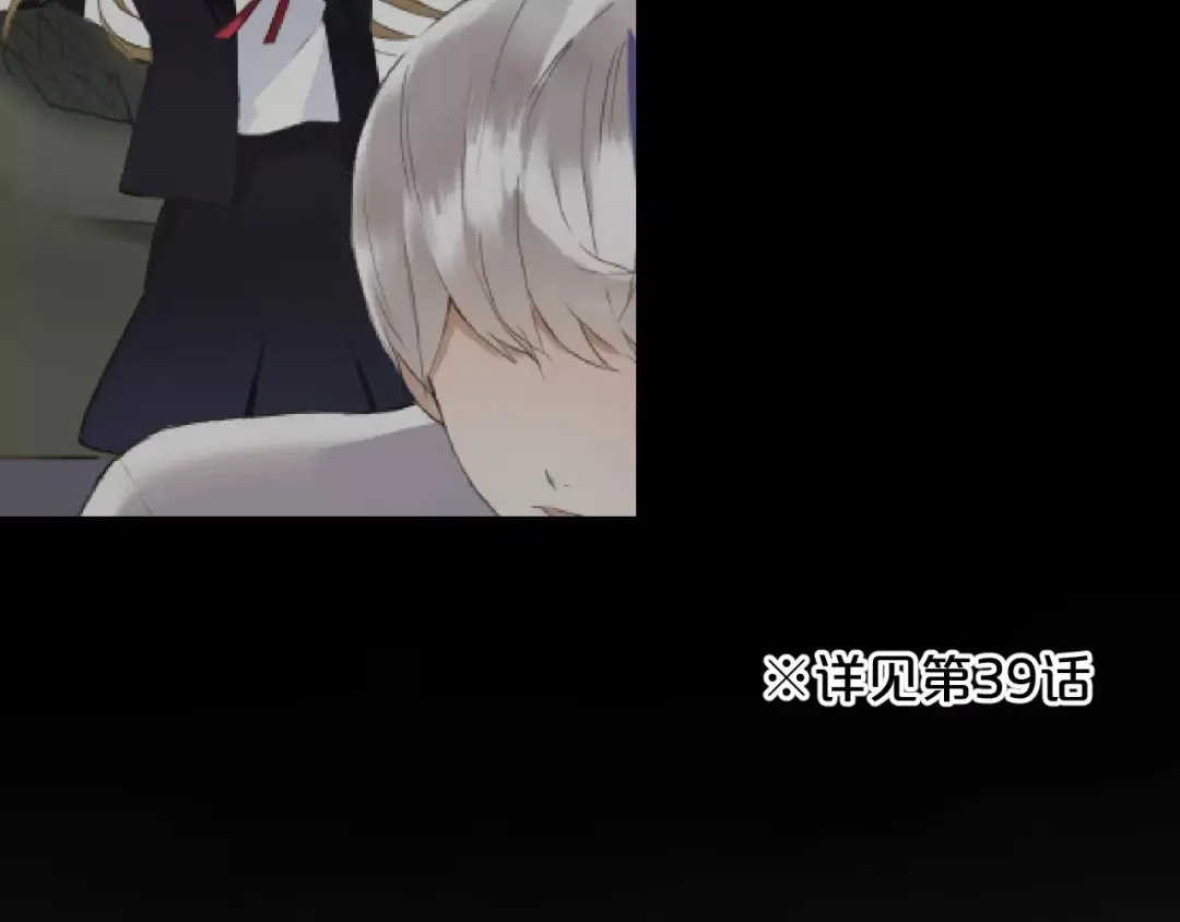《零分偶像》第97话 比赛开始！ 第18页