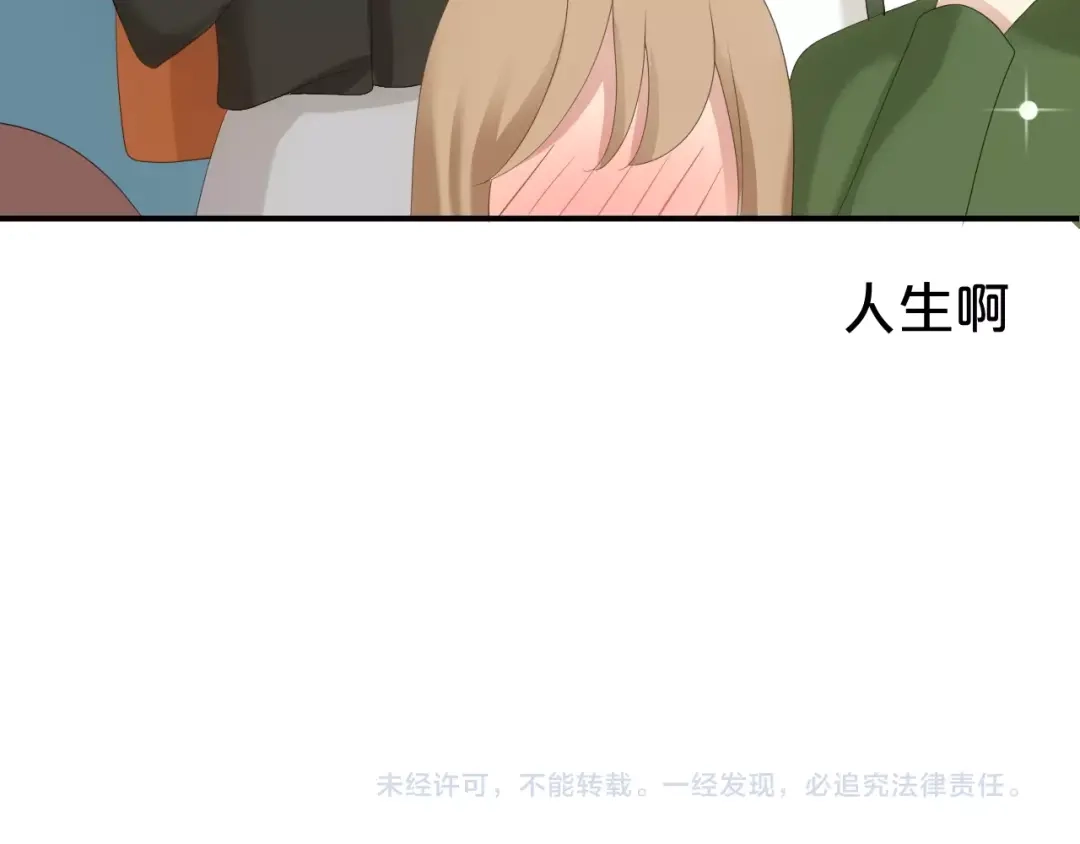 《零分偶像》第97话 比赛开始！ 第148页