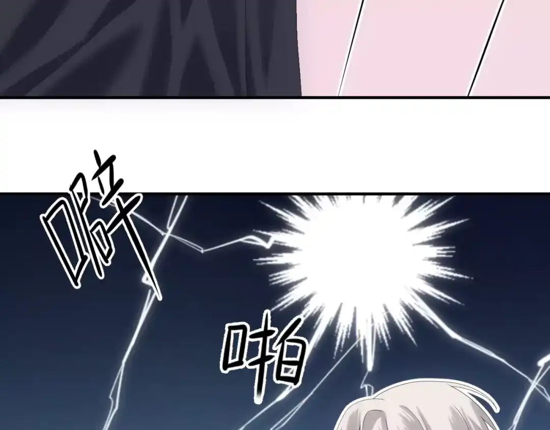 《零分偶像》第97话 比赛开始！ 第28页