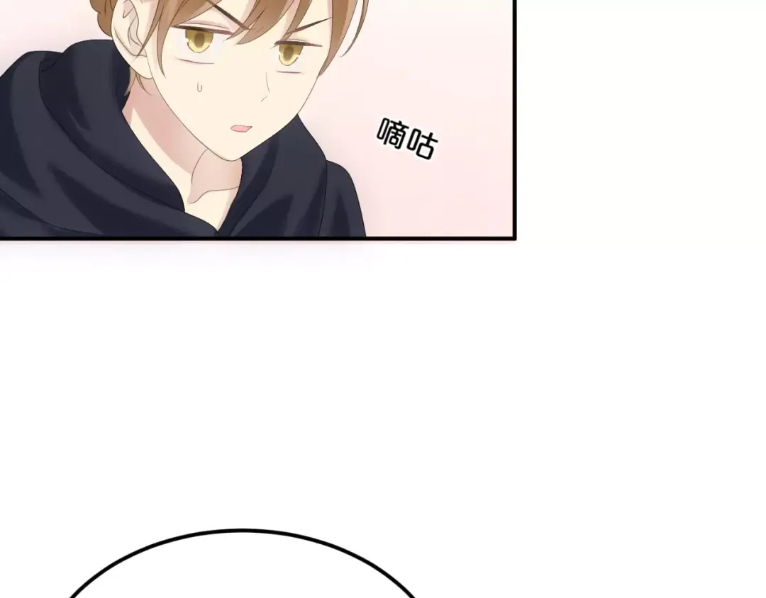 《零分偶像》第97话 比赛开始！ 第23页