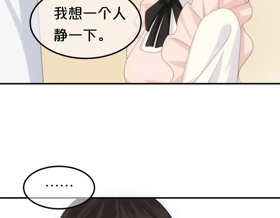 《零分偶像》第98话 “醋王”出现？ 第125页