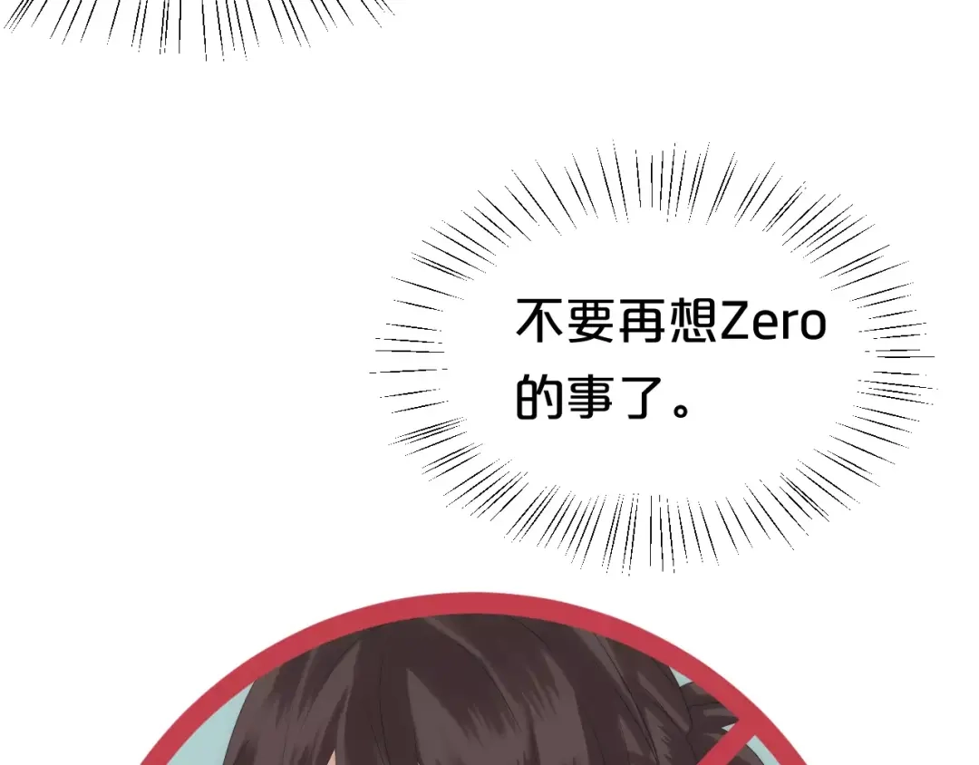 《零分偶像》第99话 你和他有99%相似度 第135页